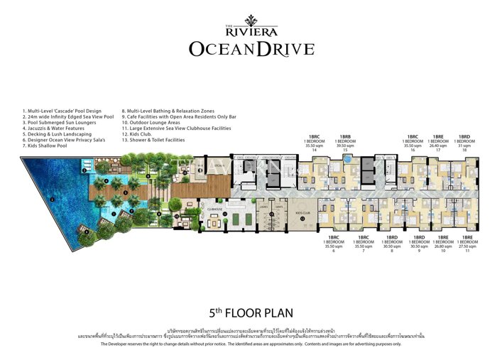 Планы этажей ЖК Riviera Ocean Drive 1