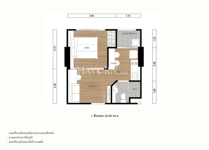 Layout #2 Lumpini Seaview Jomtien