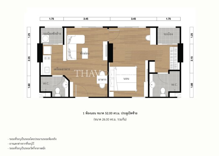 Layout #5 Lumpini Seaview Jomtien