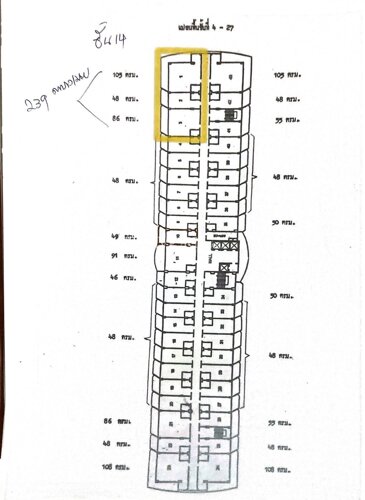 photo flat View Talay 6