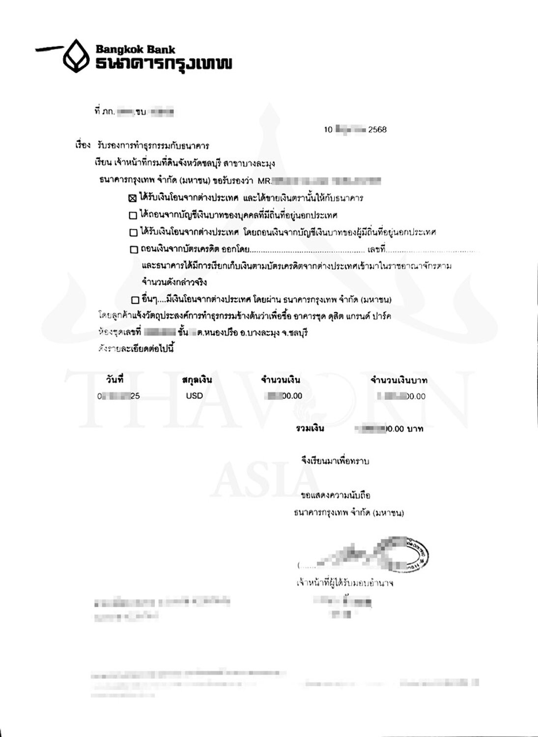 Foreign Exchange Transaction (FET) Form in Thailand: Complete Guide for Foreign Buyers 2025