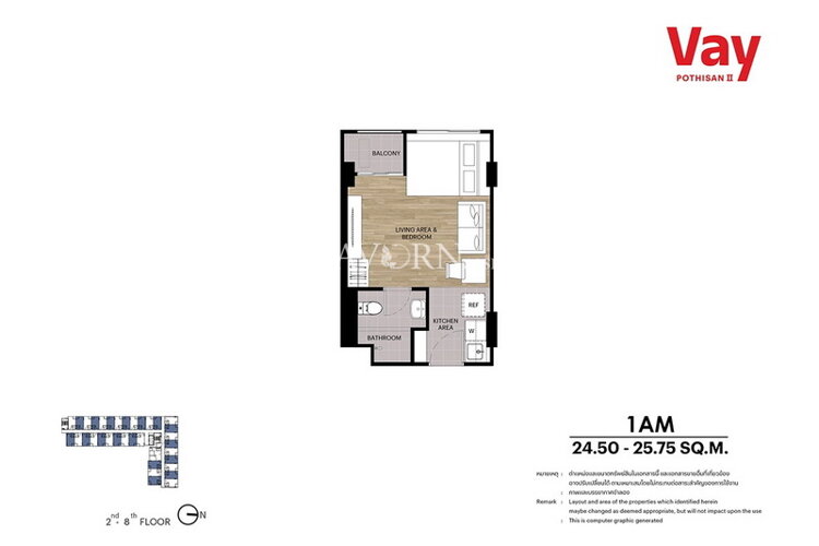 Планировка #2 ЖК Vay Phothisarn 2