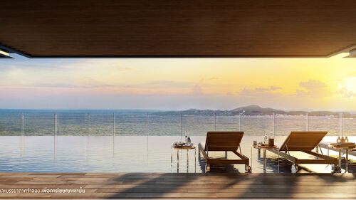 The Panora Estuaria photo