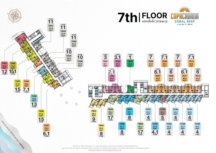 Floor plans Copacabana Coral Reef คอนโด 8