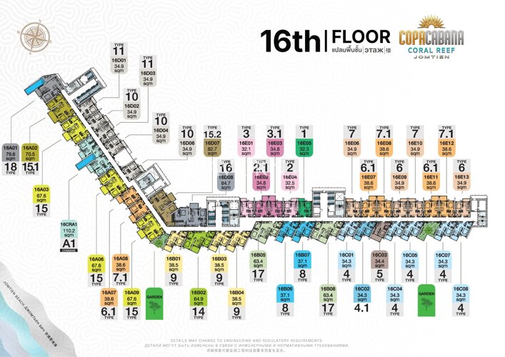 Floor plans Copacabana Coral Reef คอนโด 17