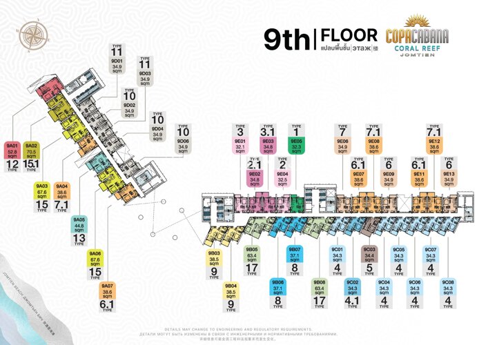 Floor plans Copacabana Coral Reef คอนโด 10