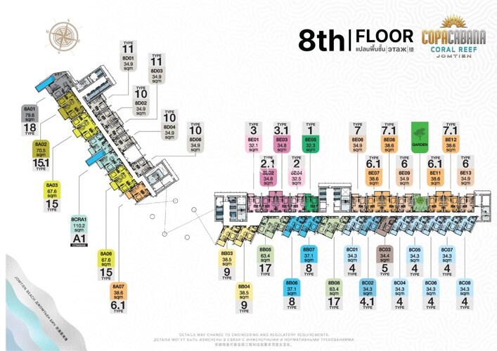 Floor plans Copacabana Coral Reef คอนโด 9