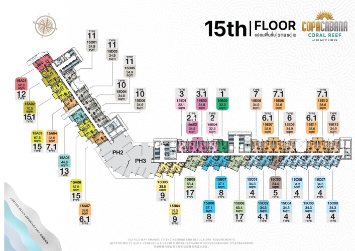 Floor plans Copacabana Coral Reef คอนโด 16