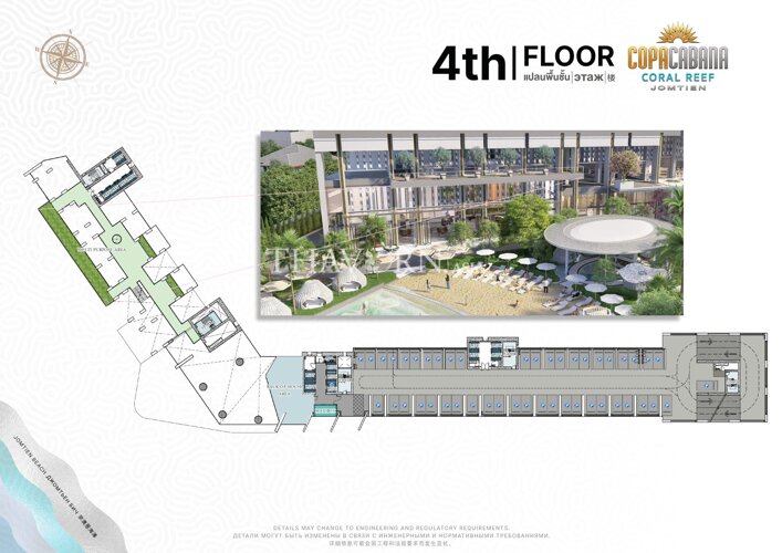 Floor plans Copacabana Coral Reef คอนโด 5