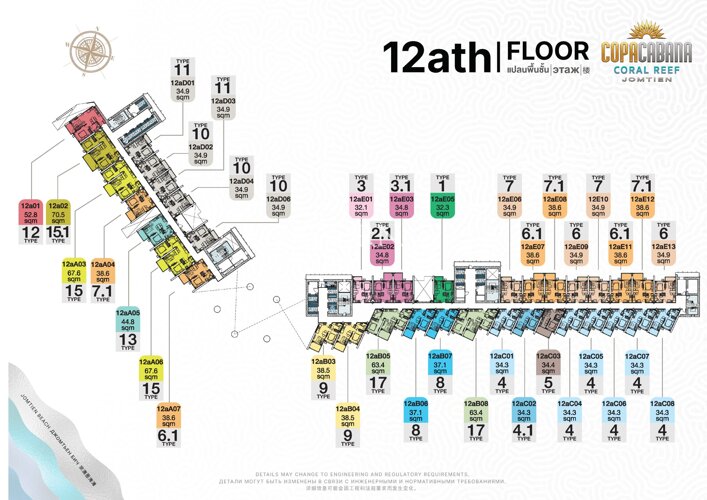 Floor plans Copacabana Coral Reef คอนโด 14
