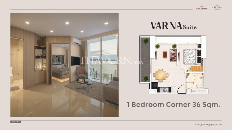 Планировка #3 ЖК Marina Golden Bay Pattaya