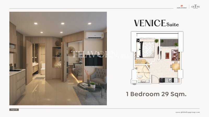 Планировка #2 ЖК Marina Golden Bay Pattaya