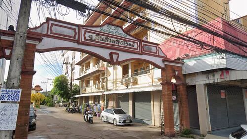Baan Suan Rungrot