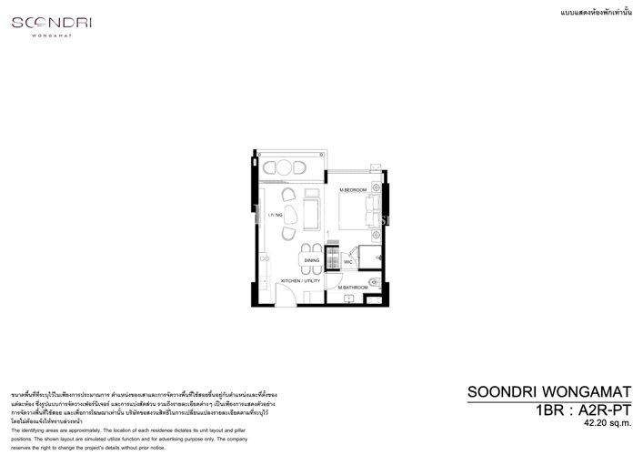 Layout #10 Soondri Wongamat