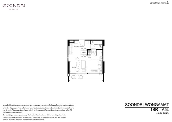 Layout #17 Soondri Wongamat