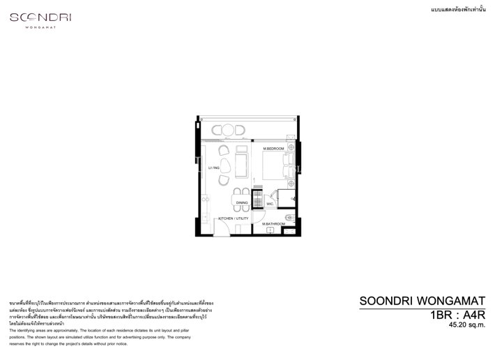 Layout #16 Soondri Wongamat