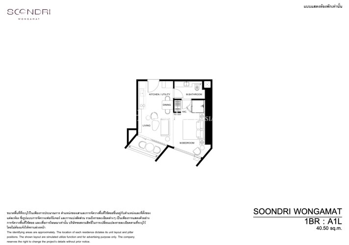 Layout #3 Soondri Wongamat