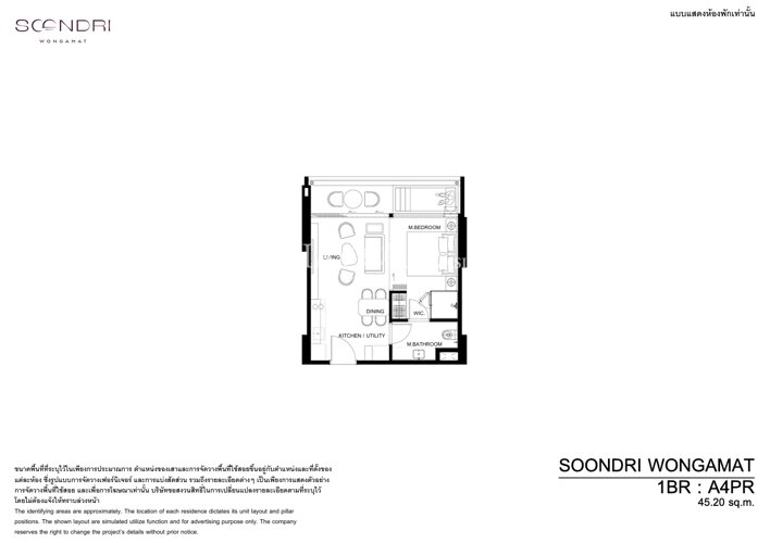 Layout #15 Soondri Wongamat