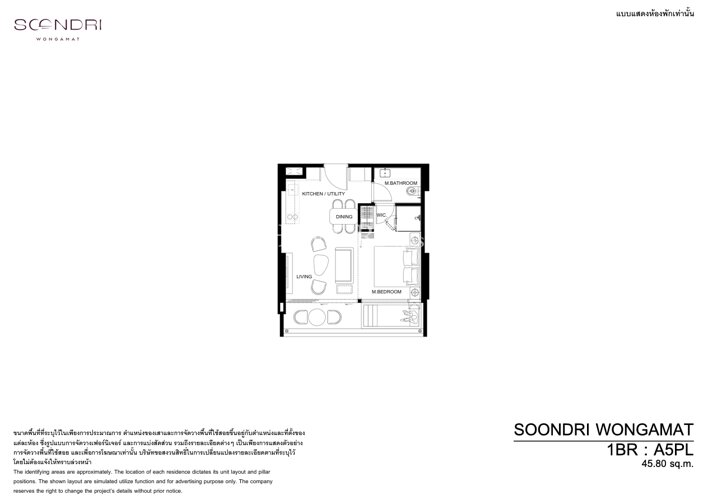 Layout #18 Soondri Wongamat