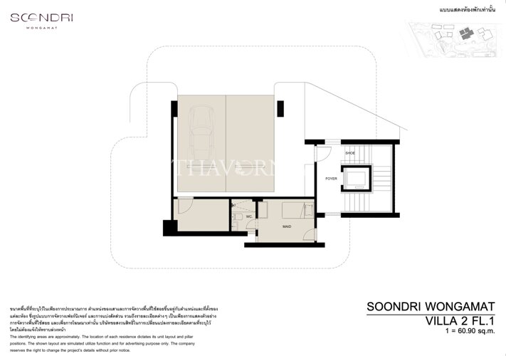 Floor plans Soondri Wongamat 24