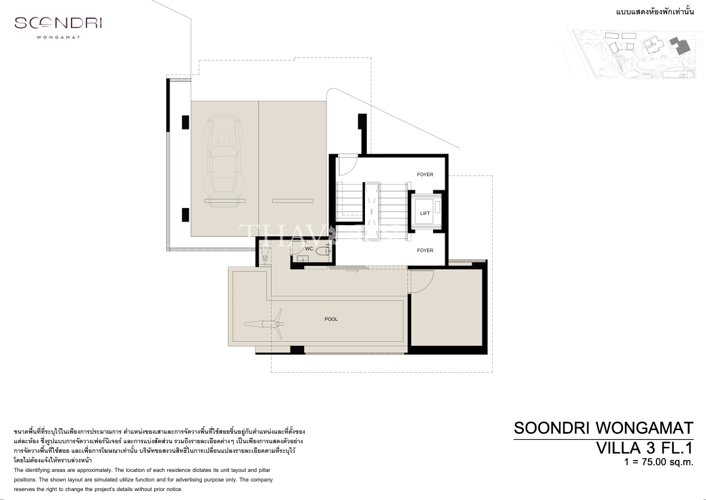 Floor plans Soondri Wongamat 27