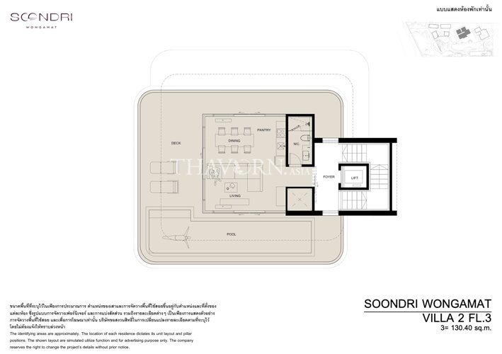 Floor plans Soondri Wongamat 26