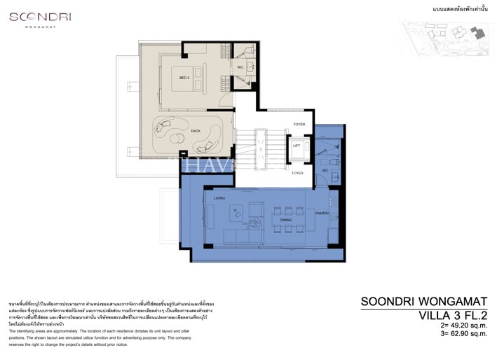 Floor plans Soondri Wongamat 28